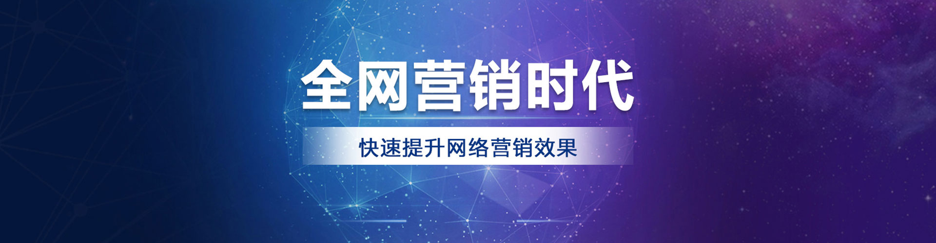 九台推广开户