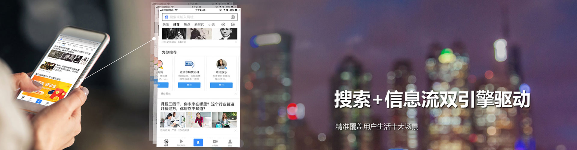 九台百度包年竞价